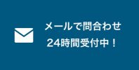 グループ 166