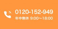 グループ 176
